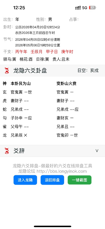 今天入职这家公司，能不能做下去