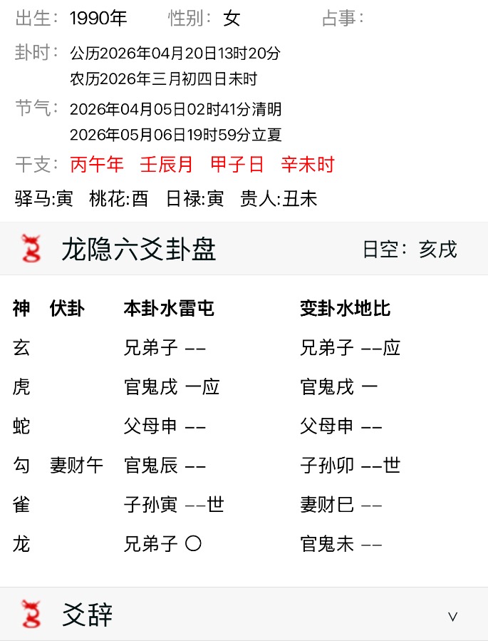 何时能有工资收入