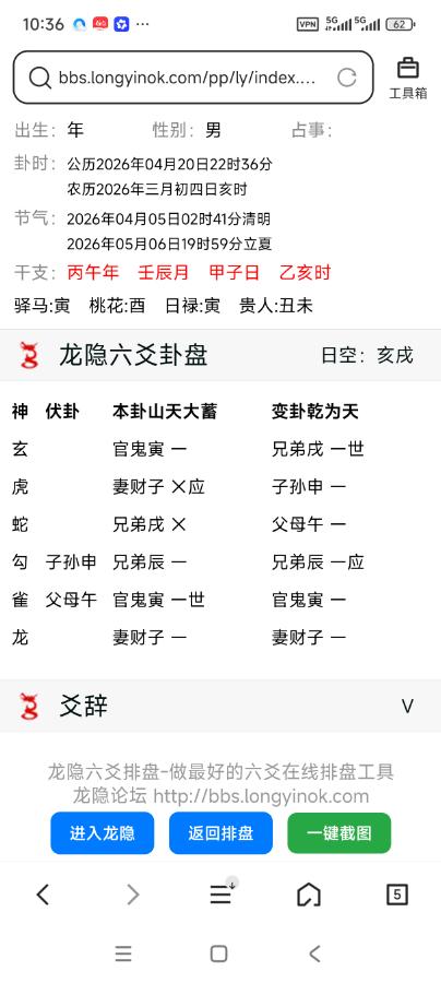 leader会对我的工作满意吗