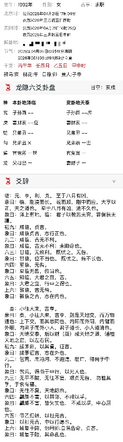 2026年会找到工作吗