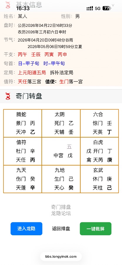 感觉老是有不好的事情发生看看会有哪些事情啊