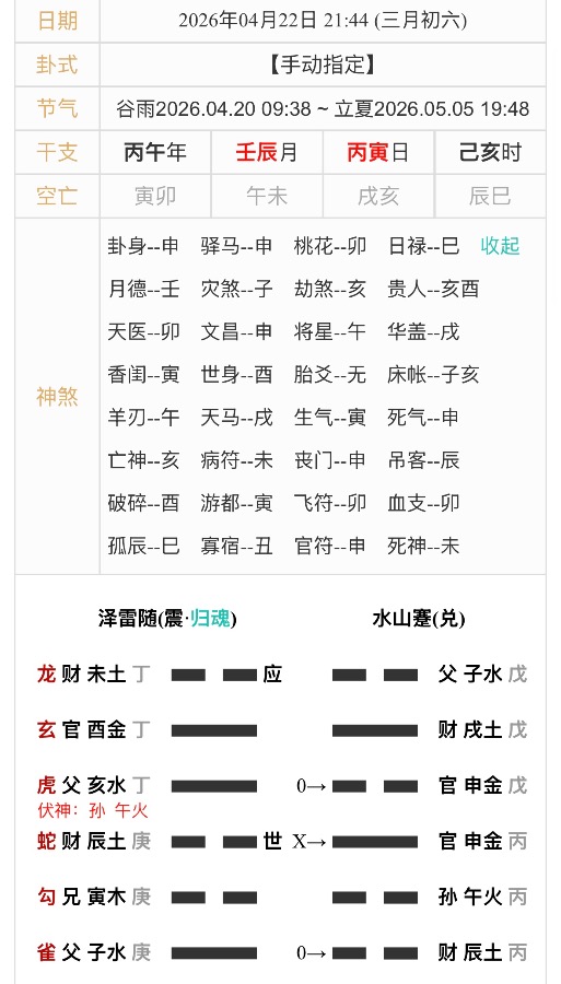 他是真的对我没感觉了，还是在装