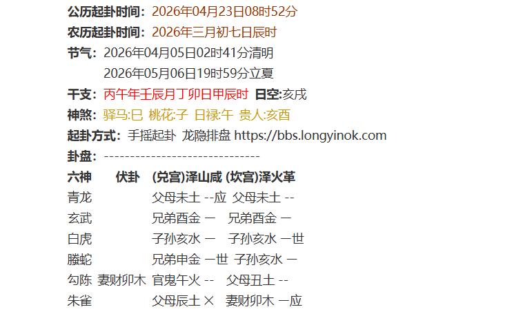 是选择服从调剂，还是不服从调剂呢？