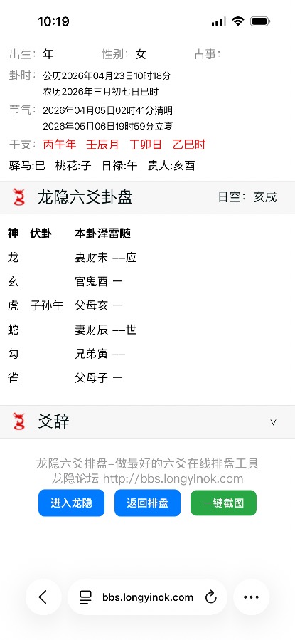 这些货能卖出去吗？