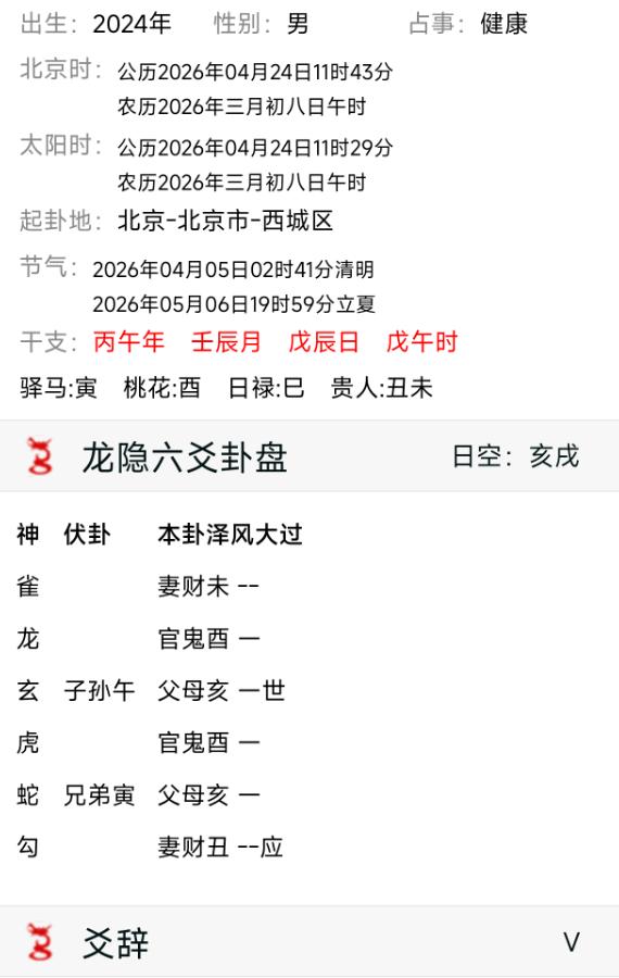 孩子要做手术帮孩子看看在郑州还是去北京