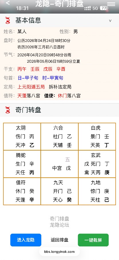 为啥感觉我父母像泄我气的一样全身没劲没精神头