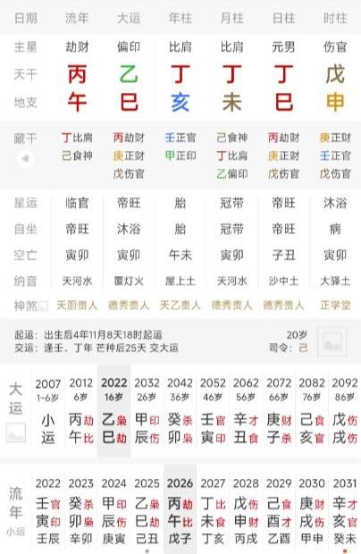 求各位老师指点