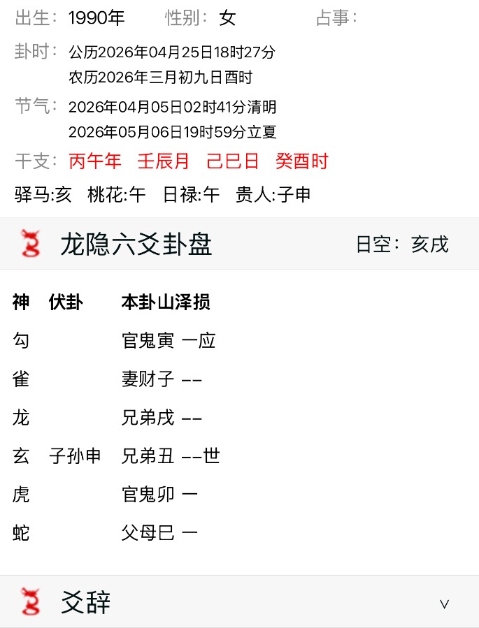 今天笔试考的怎么样