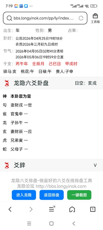 下一场恋爱什么时候