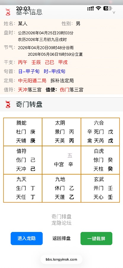 感觉老想说话咋回事