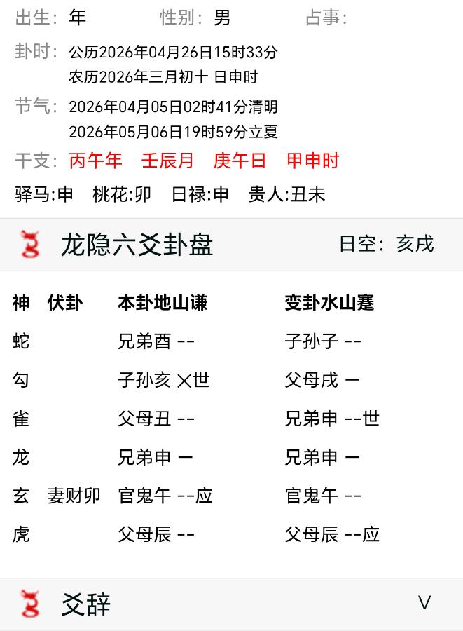 和胡政国一起开个餐馆怎么样？