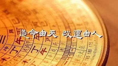 马亚顺:八字中有灾之年的破解方法