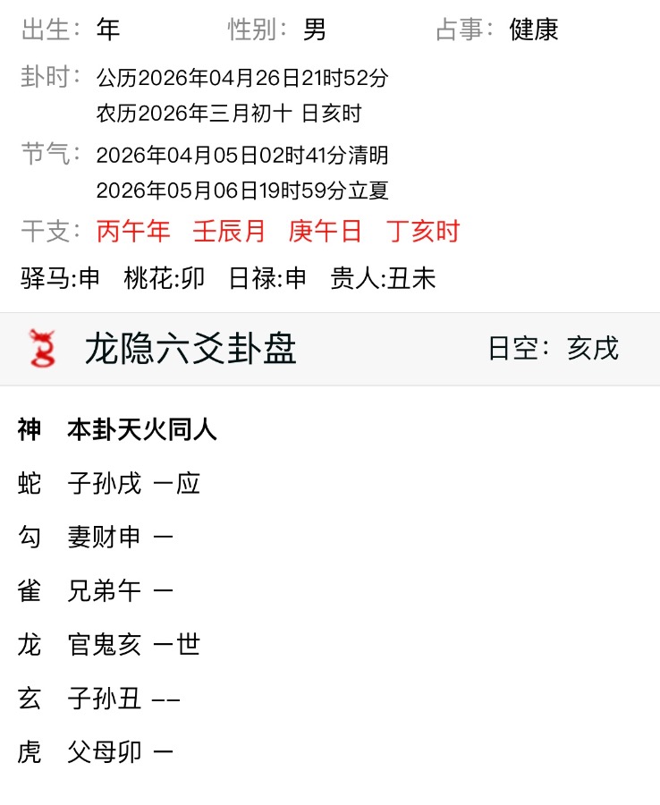 我母亲真的爱我吗？