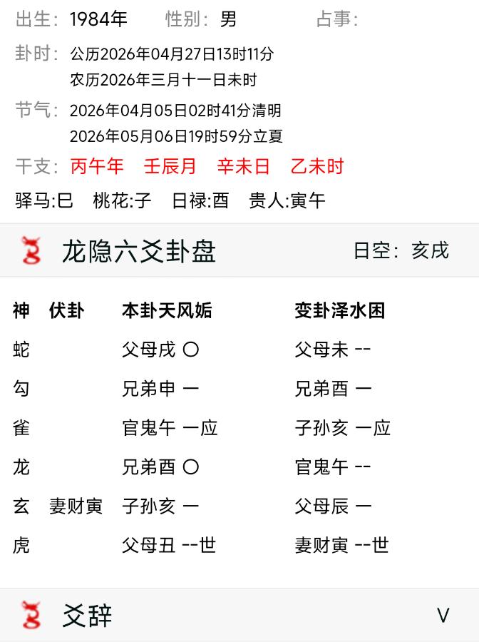 请老师们看看？  谢谢！