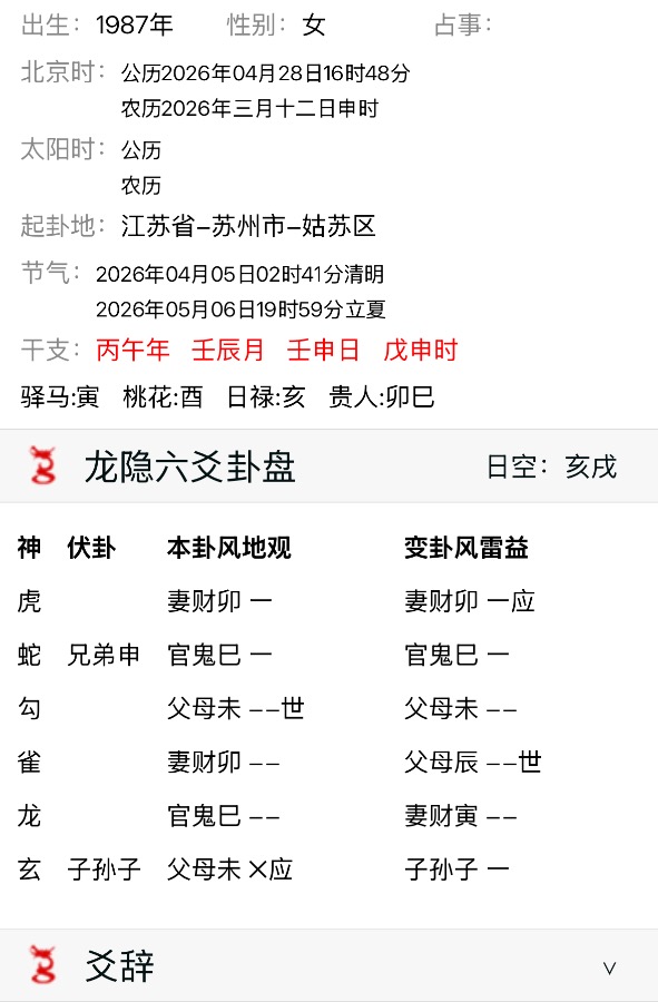 工作中出了差错能化解吗