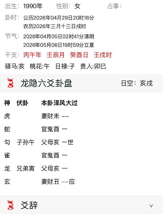 眼睛难受，什么引起的，何时能好