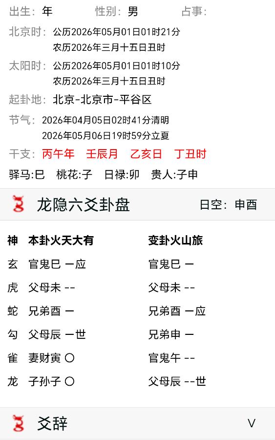 女生对我以及两人关系的内在真实想法、态度、评价、对待方式