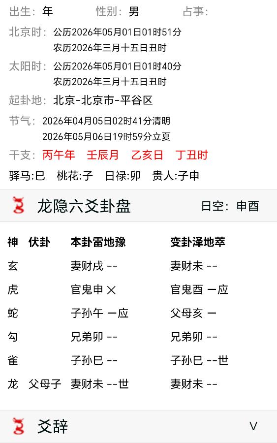 喜欢的女生具体是什么样的一个女生