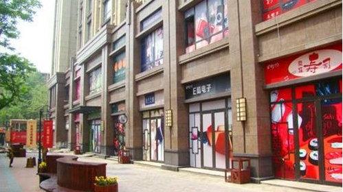 马亚顺:店铺、商铺风水选址原理原则