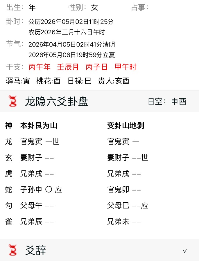 我是否还有机会去到北边那个办公楼（不一定是去长期办公）