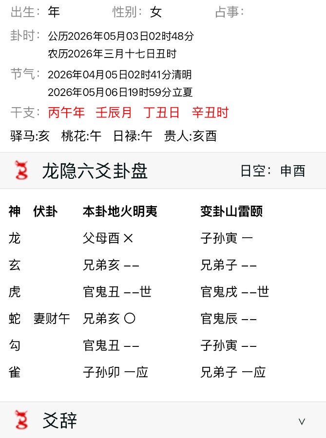 和男友什么时候能结束异地？