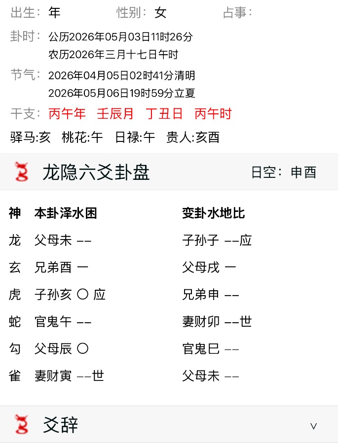 我之前送他的皮具礼物，他有在用吗？