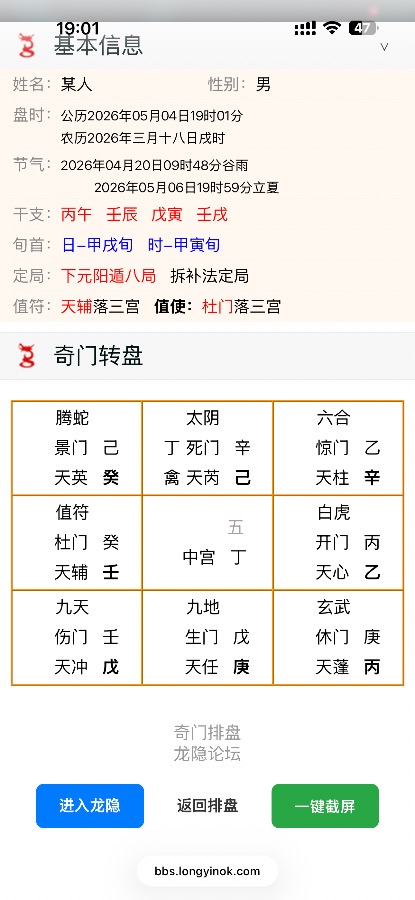 刚才我爹好像又在外面管不住嘴了看一下