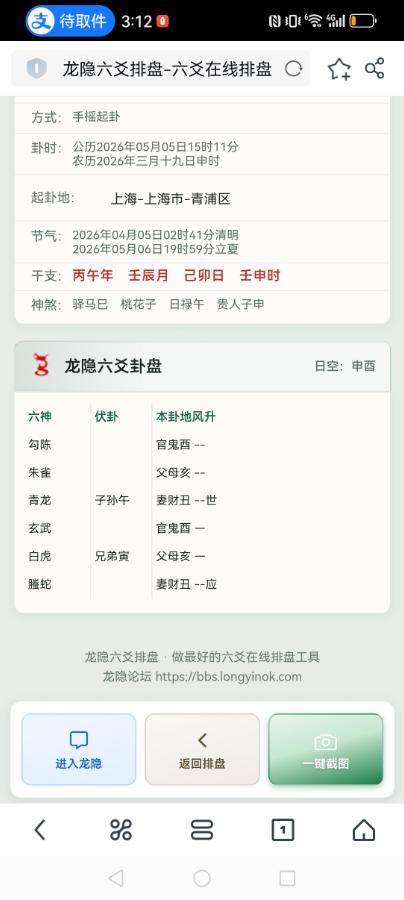 估计我业绩压力