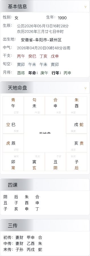 这个品牌方真的会给我这个商品投流100元起步吗？出单情况怎么样呢