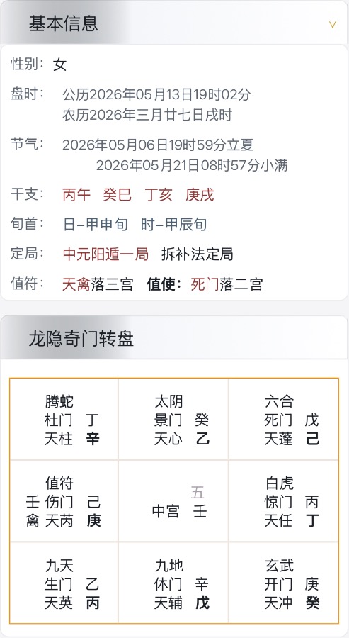 何时见到他，半年没见了