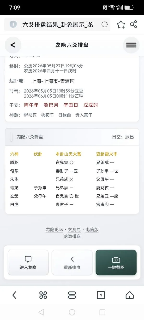 新工作，刚三天