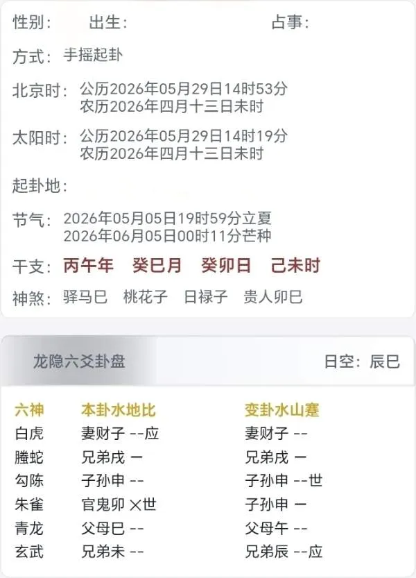 6月18日初级会计证要出成绩了，看看能不能通过拿证！