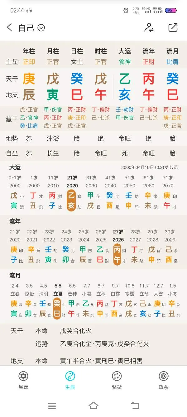 家里还能买上房子住吗