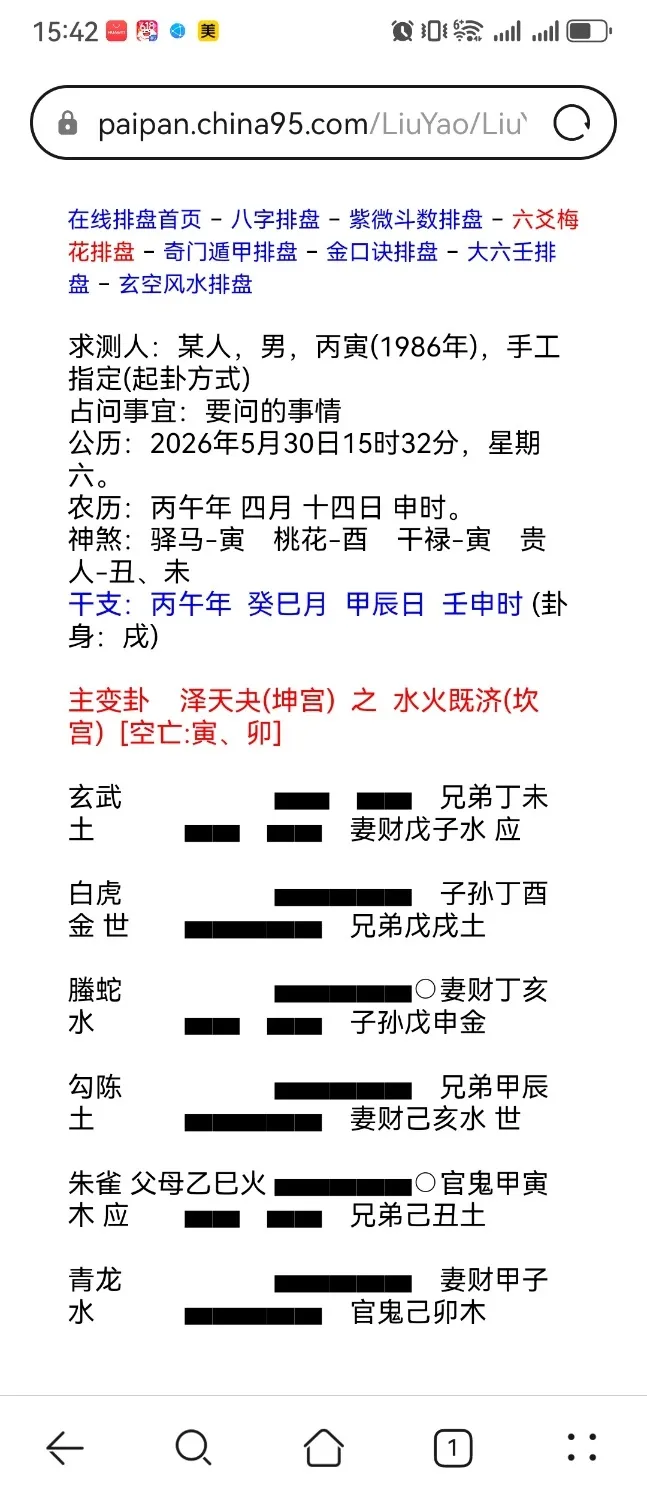 手工挂，请各位老师看看何时可以升为部门副总？