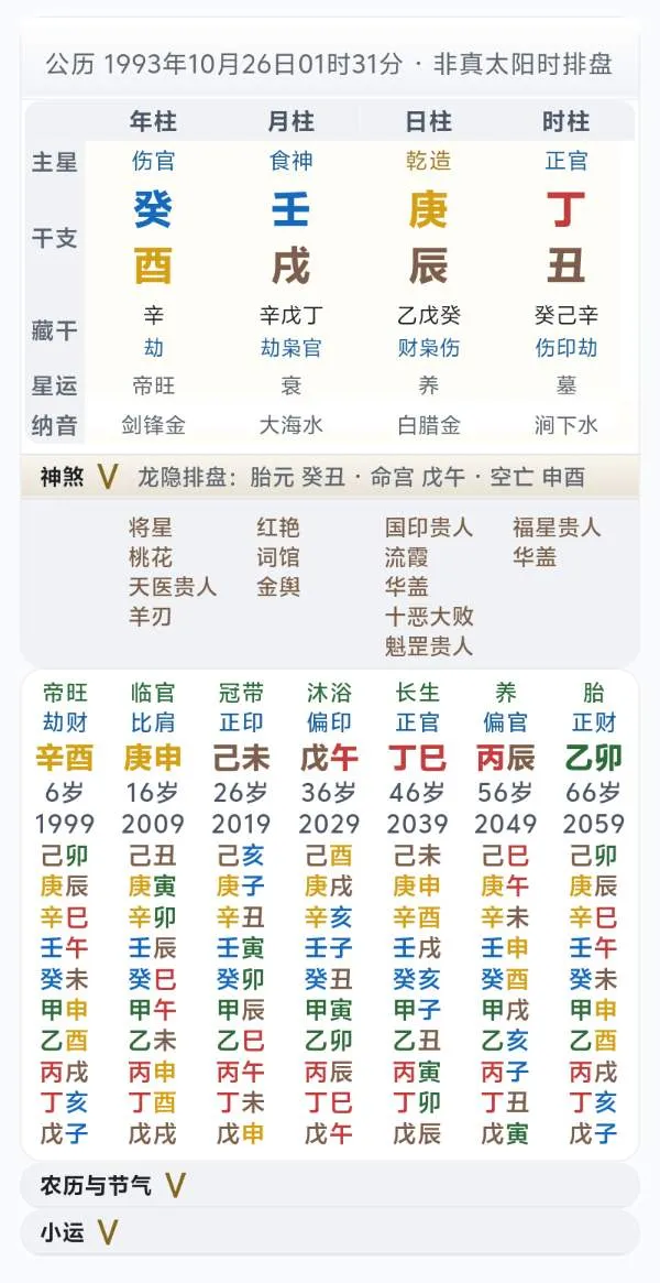 麻烦老师们