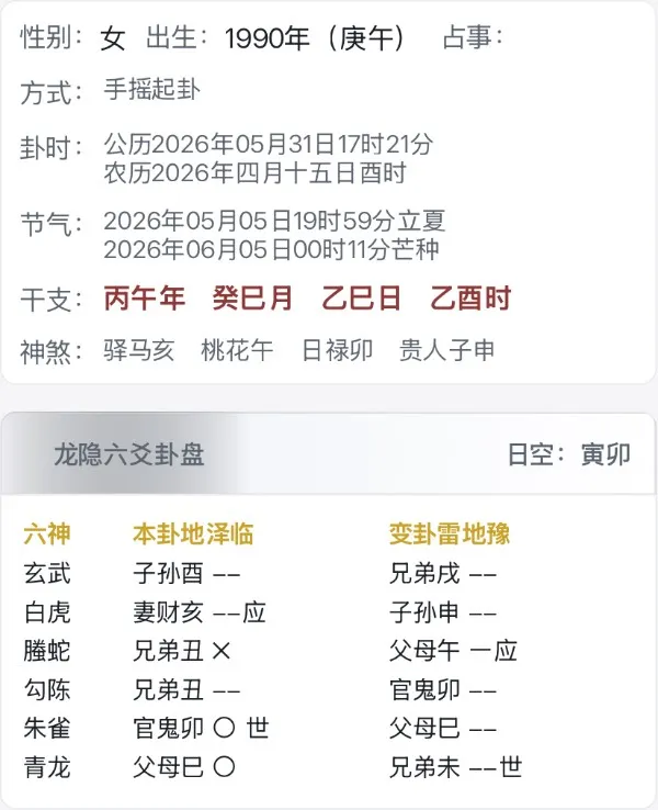 马上6月了，能见到他吗