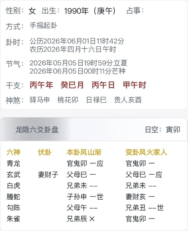 6月有没有社交活动