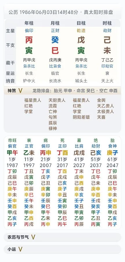 来了来了要来了，都说这个月6月职位提升，要起飞了
