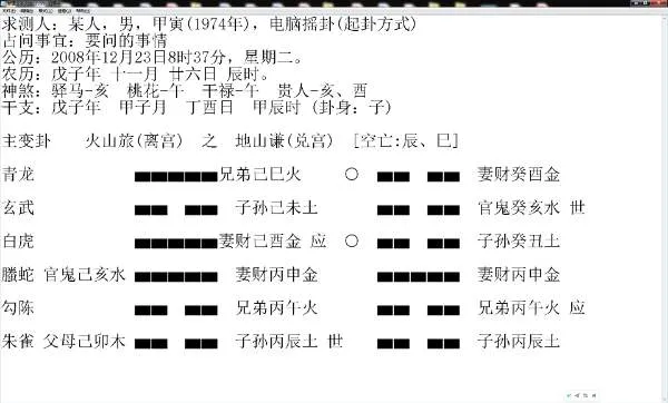 举报原单位领导，有什么效果？