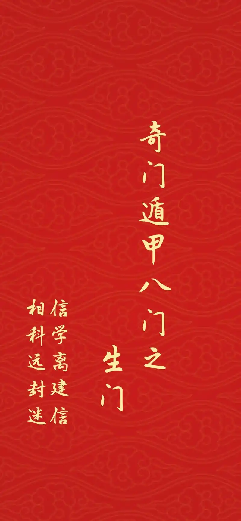 无需生辰  免费咨询