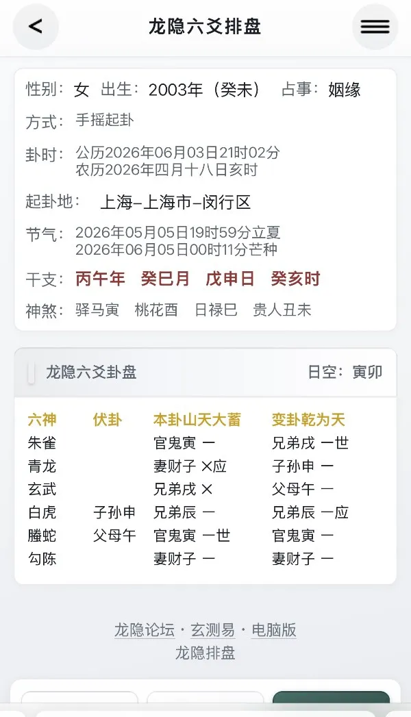 什么时候他能对我热情一点话多一点