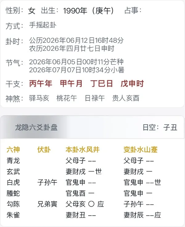何时结束这种状态