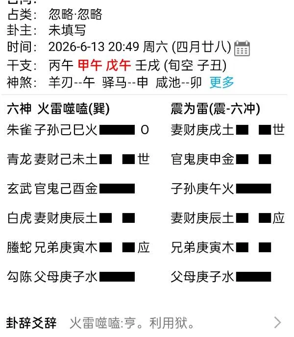 他不更新动态和我有关系吗