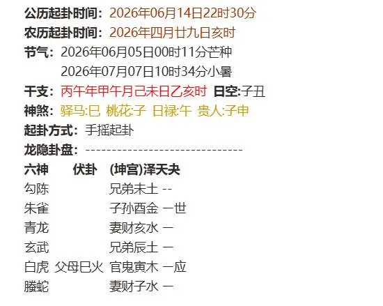 母亲问，孩子过两天参加学校面试，是否可以通过？会反馈