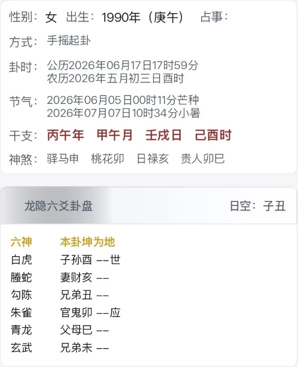 他会主动联系我吗，会的话什么时候