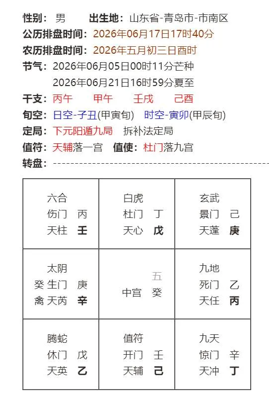 念诵经咒有效果吗？
