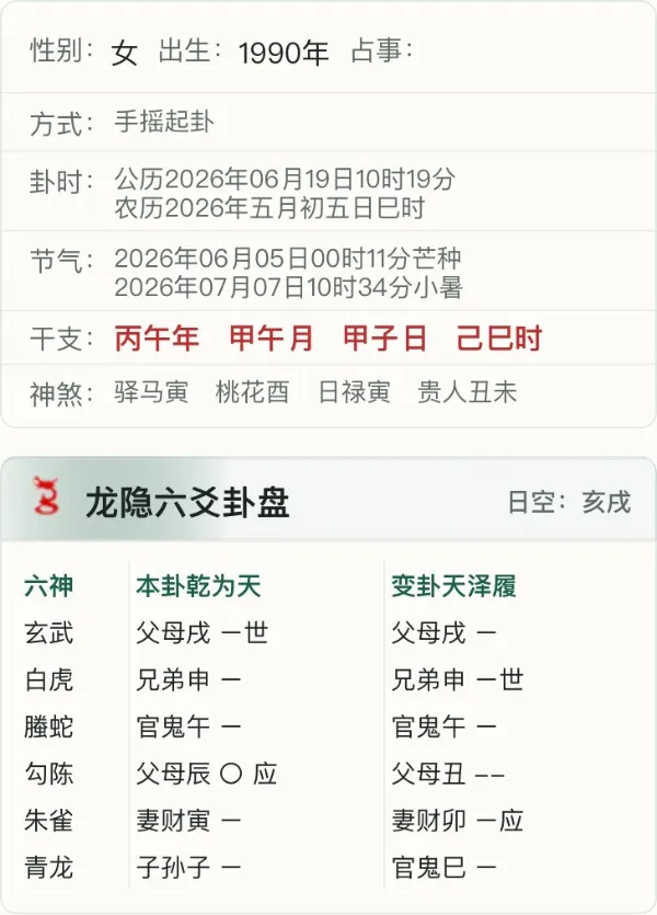 七月份工作会比现在好点起来吗？