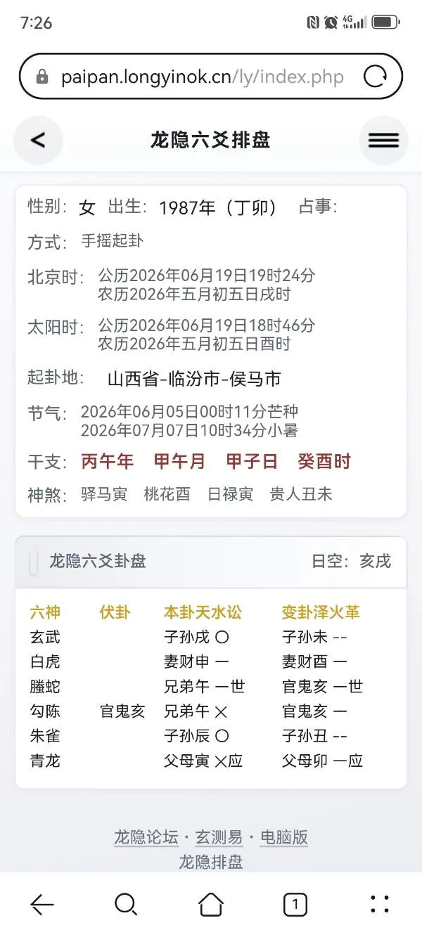 现在的工作撑不下去了，午月还剩下二周，可以找到新工作吗