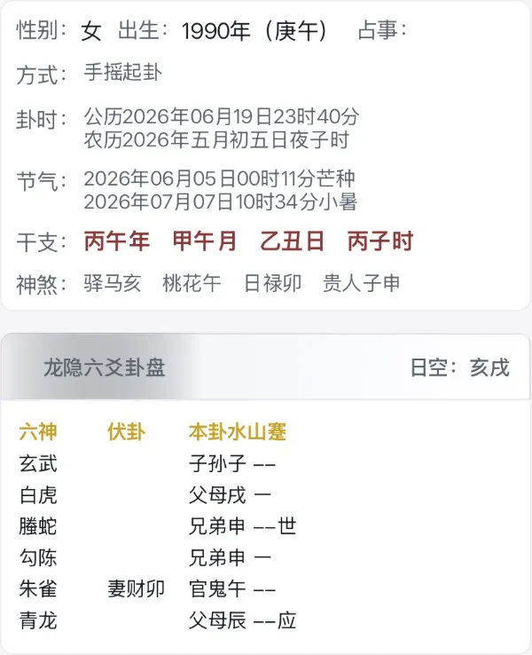 他是否烦我，不想见到我了