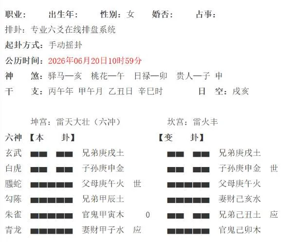 现入职一公司半月做外贸业务，又接到另一家大公司电话做涉外项目助理，我应该去哪家